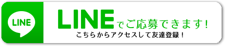 AQUAグループ